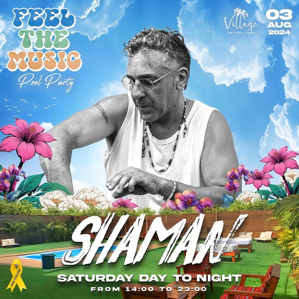 אייל אמסלם דיג'י טראנס