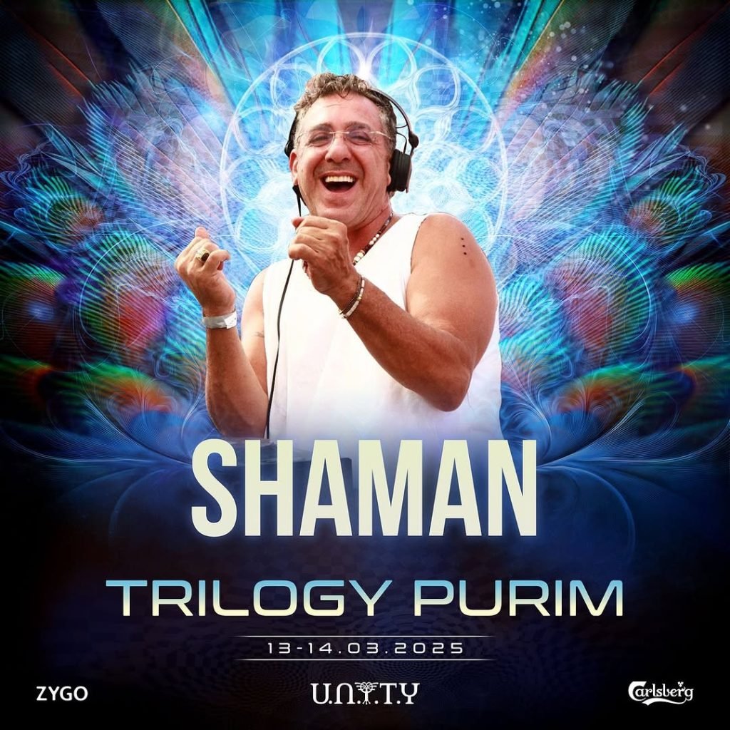 אייל אמסלם דיג'י טראנס